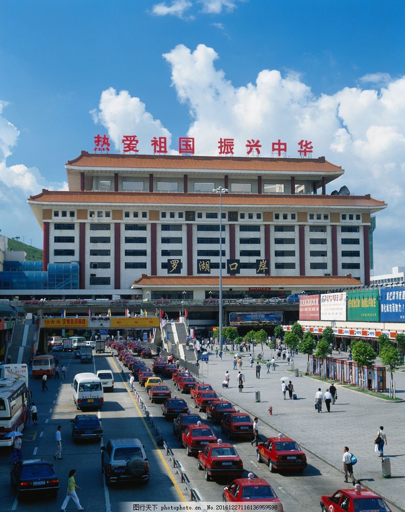 深圳保安机场罗湖口岸接送