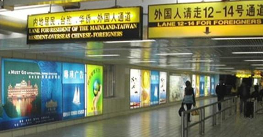深圳保安机场蛇口口岸接送服务