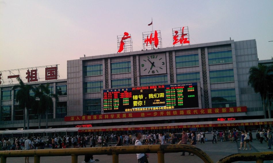 深圳保安机场广州南包车接送